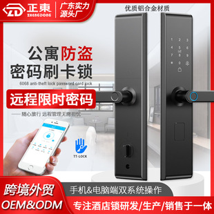 Hotel Door Lock Smart Sensor Card Lock Space Aluminum Alloy Anti-Rust Apartment Digital Lock Guest Room Ic Cartoon Lock