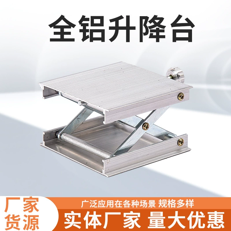Подъемная платформа для измерителя уровня из алюминиевого сплава, подвижная подъемная платформа, аксессуары для измерителя уровня, оптовая продажа с фабрики