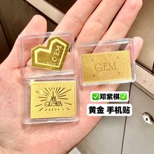 足金999手机贴含金明星物料周边定制广告品牌logo图片定制版礼物