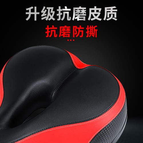 Ultra-soft bicycle seat cushion, mountain bicycle seat cushion, thickened shock-absorbing seat, bicycle seat, riding equipment accessories