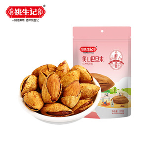 Ҧ��ӛЦ�ڰ͵�ľ120g�Թ����w���������k�������e��ʳС���¾Ʋ�