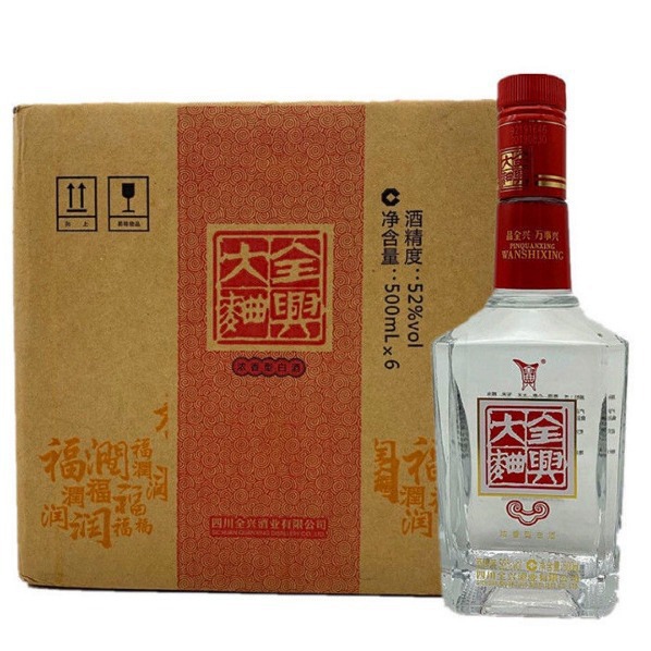 全兴大曲52度光瓶酒浓香型纯粮酿造白酒整箱批发正品保真