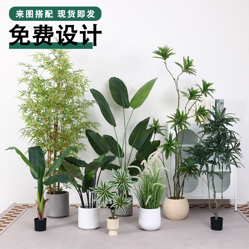 Gran planta de simulación nórdica, falsa planta verde, comedero de flores, paisajismo, decoración de ventanas para el hogar, girasol de cola suelta, simulación de planta verde