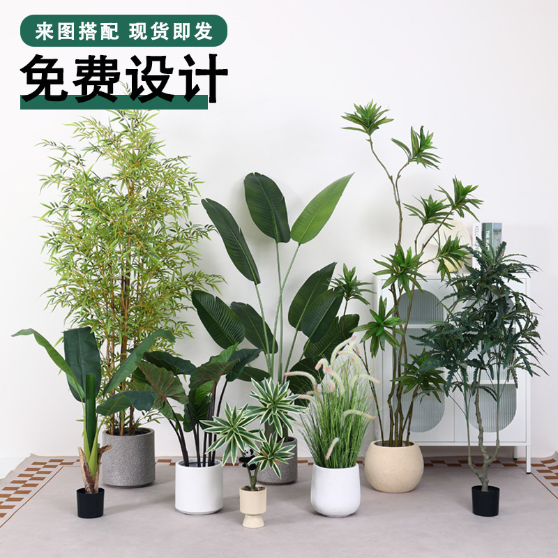 Large Nordic Simulation Plant Fake Green Planting Groove for Home Window Decoration