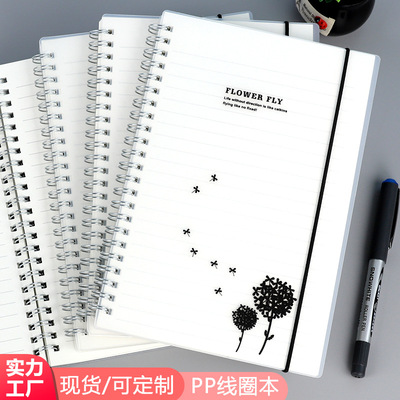 A5PP磨砂线圈本笔记本大学生简约A4记事空白线圈本横线b5网格本|ms