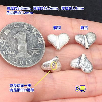 DIY jewelry, bracelet, and necklace, Zərgərlik ara hissələri - f36-one-piece-of-no-3-plain-silver-model