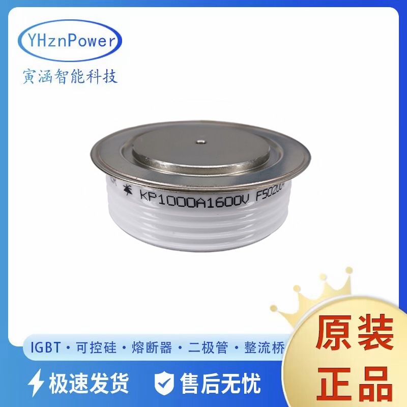KPX3000-28  KP3500A600V  КР3000А/1600V供应大功率平板晶闸