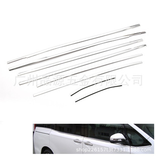 �m��� 14-17��NOAH/VOXY  80ϵ܇��l܇������l��܇���b��