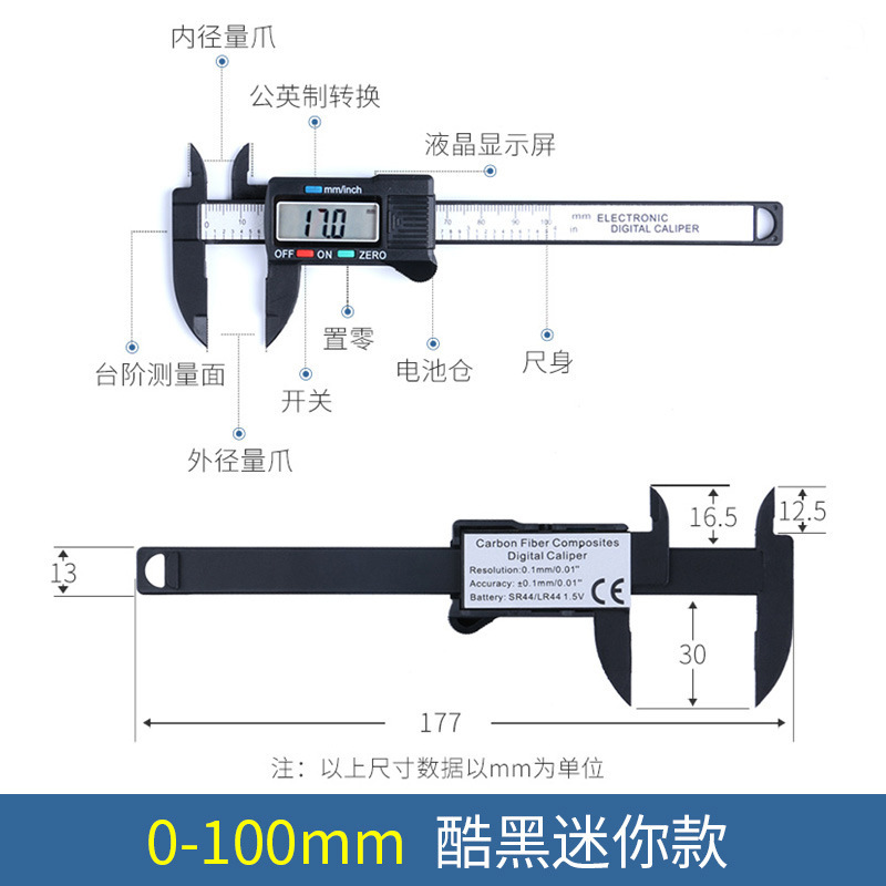 电子数显游标卡尺0-150-100mm全塑料数字小型卡尺多种包装高精E18