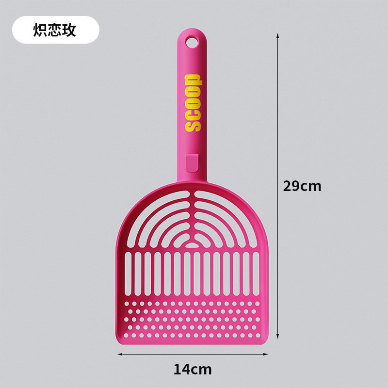猫砂铲加长手柄大号简约猫砂铲宠物清洁用品带挂钩简约猫砂铲|undefined