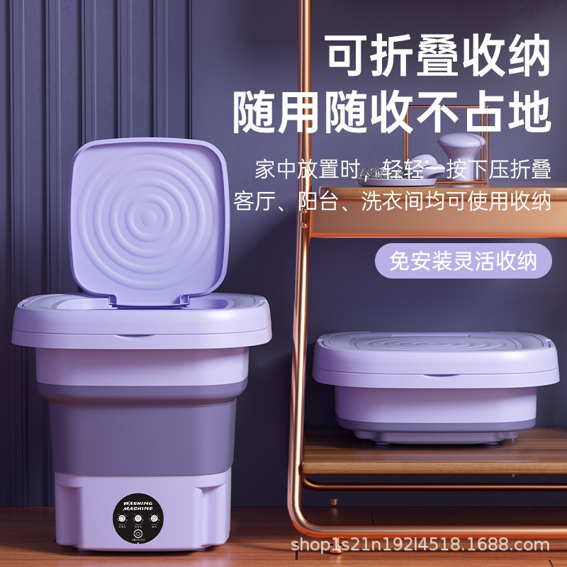 新款立式便携式折叠洗衣机婴儿内衣内裤袜子洗脱一体洗衣机批发|undefined