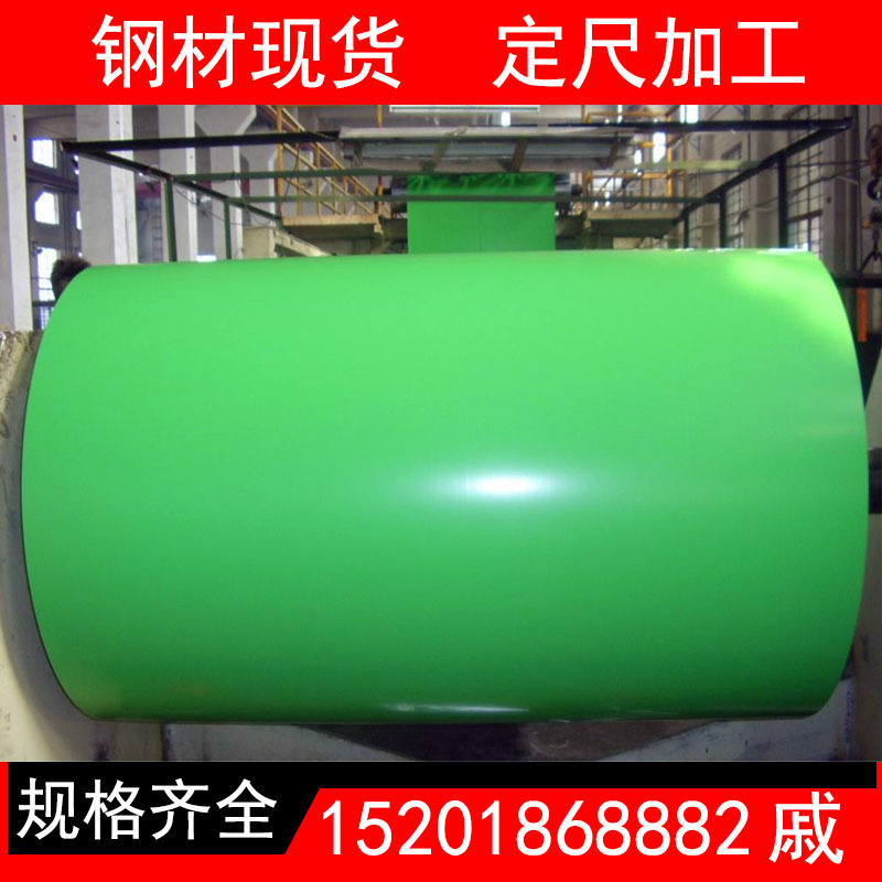 宝钢现货 绯红颜色彩钢卷现货 大红彩涂卷板 规格齐全 全国配送