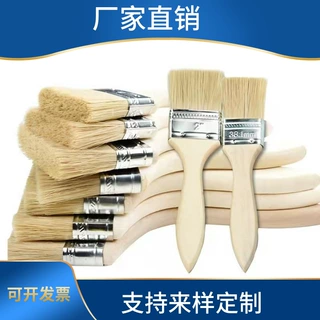 毛刷子油漆刷工业用猪毛刷油漆刷子毛刷烧烤胶水漆刷清上色工业级