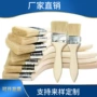 工业工业级烧烤上色漆刷