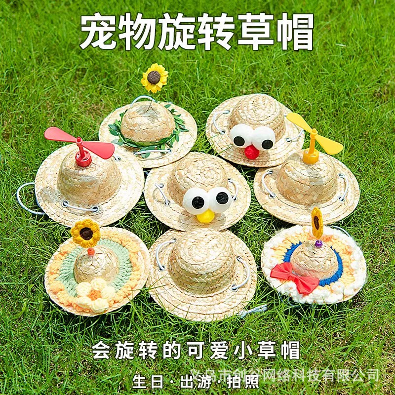 Летняя собачья шляпа милая соломенная шляпа кошка капюшон Тедди FadoKoji Pet Головные уборы фото день рождения одеваются