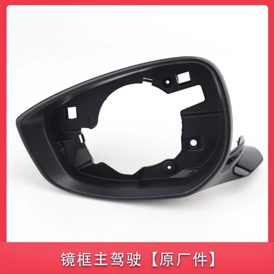 Angkesaila rearview mirror shell carbon – Other Automotive Exterior Supplies - mirror-frame-driver-14-16-styles