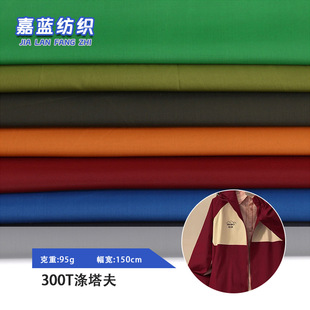 �S�����l300T�������ˮȫ����q���޷�У���A������������b����