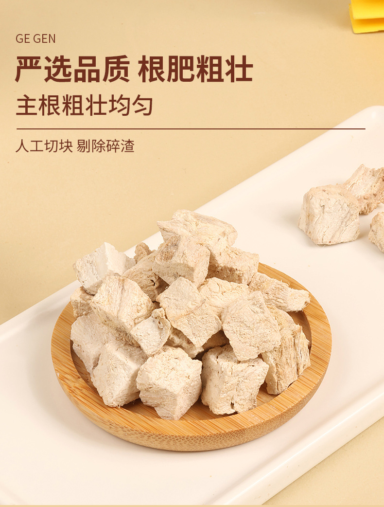 Kudzu Root Chunks Ge Gen Pueraria lobata Dried Herbal Pieces for Decoction and Cooking 500g key features