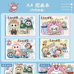 クリエイティブな新しいラブブ A4 絵本漫画小学生絵本かわいいスケッチブックステッカー付き卸売