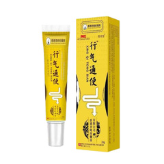 Li Shizhen Medicine Xingqi 便秘解消ジェル 20g/チューブ 工場直送 在庫あり Douyin Kuaishou で迅速に発送