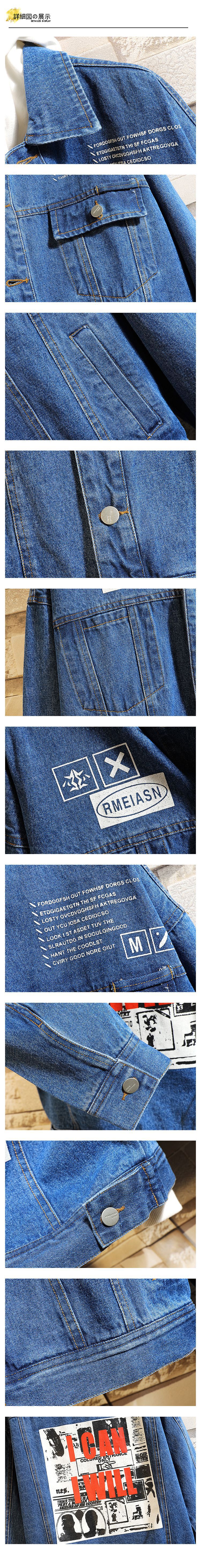 Spring and Autumn Youth Men's Denim Jacket Casual Student Trend Printing Versatile Coat_voghion.com