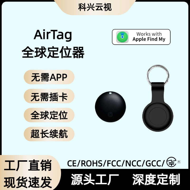 Tk Cross-Border Popular Mini Small Air Tag Pet Locator Car Bicycle Magnetic Locator Gps