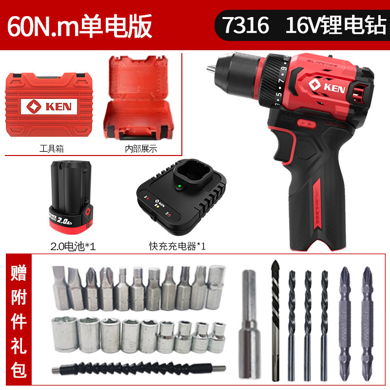 Ruichi Ruichi taladro de carga de litio taladro eléctrico de acero 60 Nm gran torsión taladro de mano taladro de pistola sin escobillas 7316