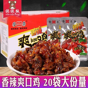 �ǘs����ˬ���u23g*20����ˮ�u�����u���k�������e�����l��ʳС��