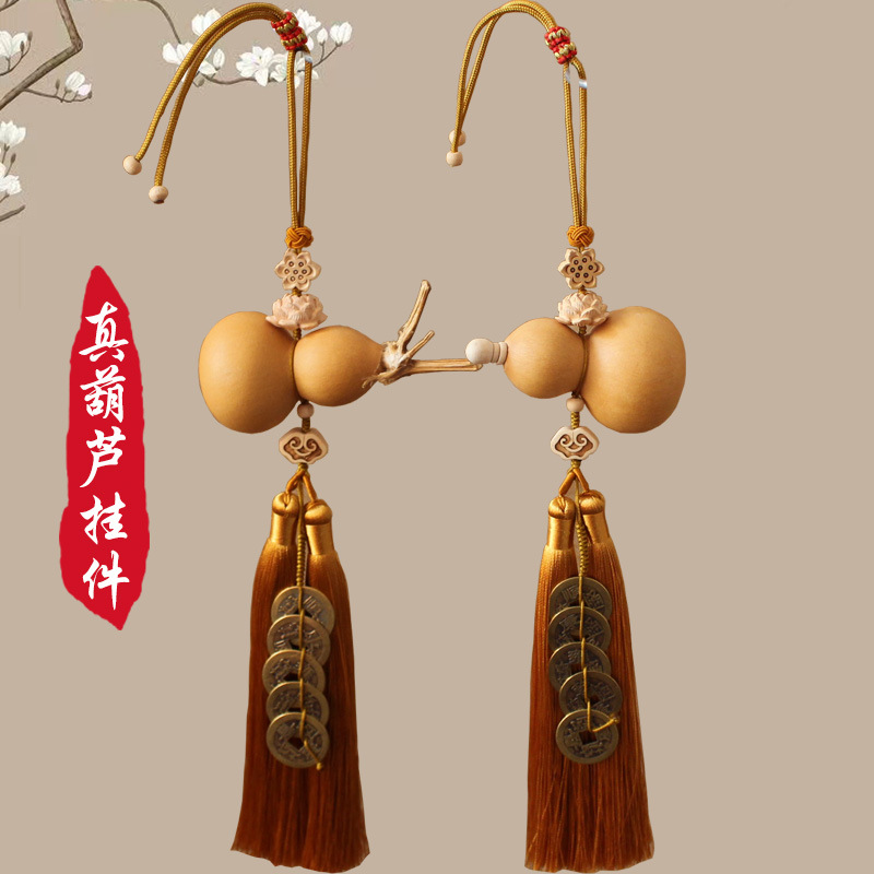 High-end finely woven gourd pendant with wooden stopper and peach wood inlay, car, home, door and window ornament.