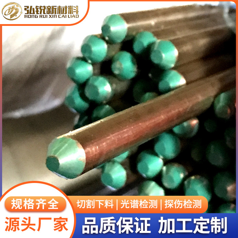 供应H63黄铜棒C2720六角铜棒C27200异形排CuZn37棒CW508L铜盘线