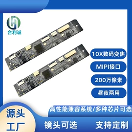 数码摄像头;其他数码产品