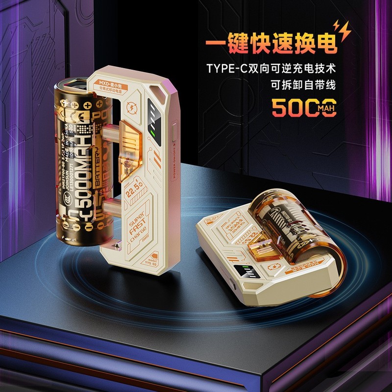 クールなカプセル型モバイルバッテリー、取り外し可能なケーブル付き、5000mAh、ケーブル交換可能、急速充電22.5W、モバイルバッテリーの卸売販売|undefined