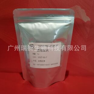 䆹����c 12027-83-7 ����45% 1kg��ӆ �S�ҬF؛�������]