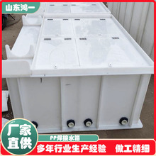 ��һ�ӹ�܇�d����pp���~�����~܇��؛܇Ƥ���۱�ϩ����PP����ˮ��