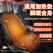 ��܇�ӟ����|܇�d����늼ӟ�ͨ�ñ�ů���|12V24VС܇؛܇ͨ�É|