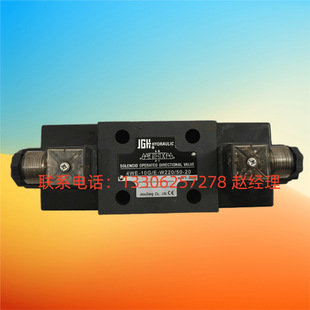 Taiwan JEOUGANG Jiugang Solenoid Valve 4WE-10-BOF/E-W220-20 New in stock Supply Full Series