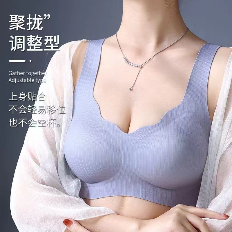 Nude-Feel Seamless Side-Cinching Wide Shoulder Straps, Pressure-Reducing Soft Support, Lifting Back, Breathable Holes, Skin-Friendly Anti-Sagging Vest Bra