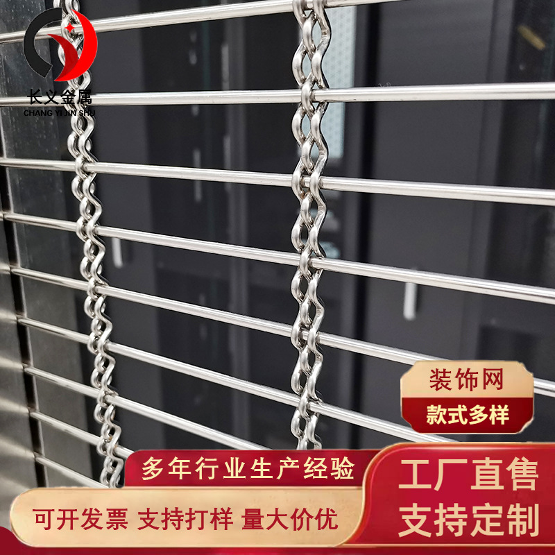 金属编织装饰网电梯外墙隔断网屏风复古垂帘网背景装饰网