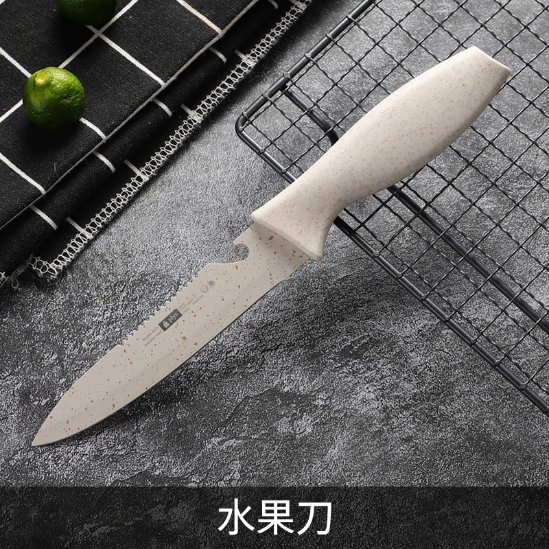 [밀짚] 과일칼 [칼커버 포함]-60°위 -18cm-110mm