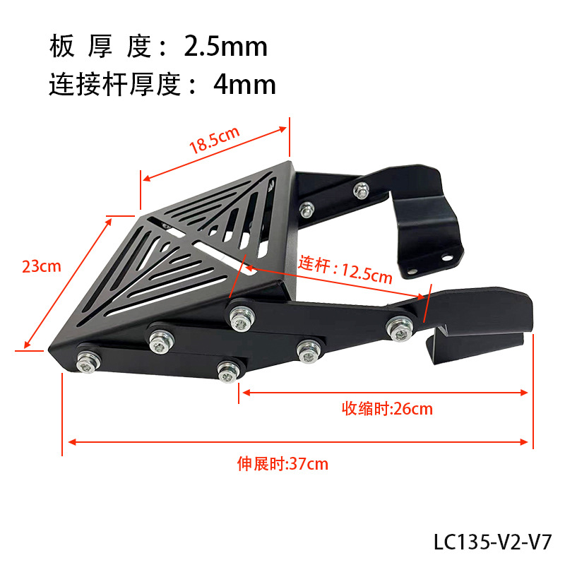 soporte de cola plegable telescópico universal de desmontaje rápido para montar el marco de cola móvil deslizante de la motocicleta LC135