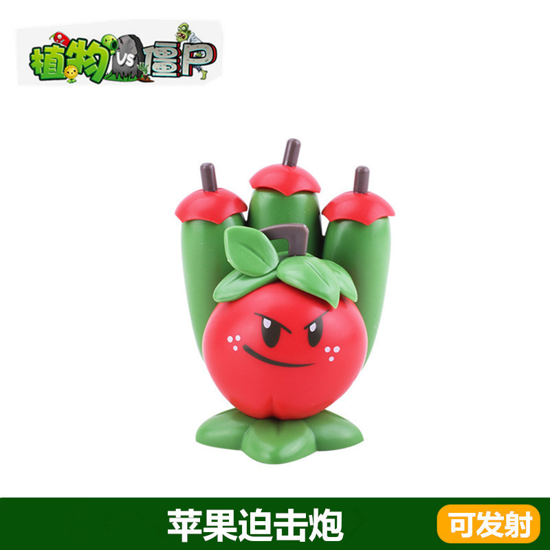 Plants vs. Zombies おもちゃ エンドウ豆 アイスシューター サボテン 海賊 チリ ココナッツ フレーム コーン ガンナー|undefined