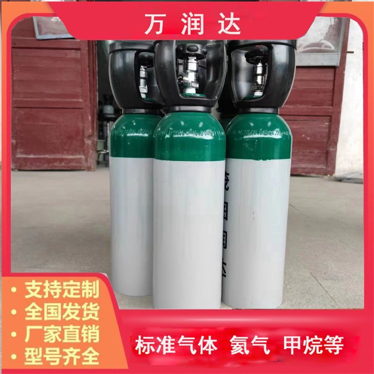 气体生产厂家 湖 北建桥 10升碳钢包装 按需批发 万润达