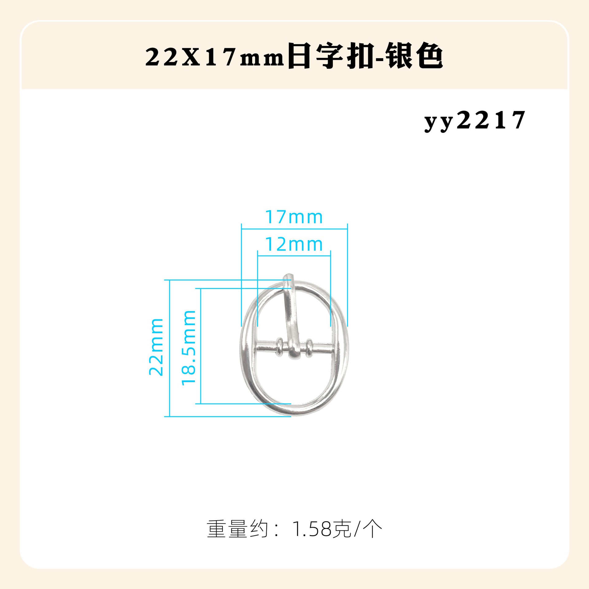 日の字の調節の針は亜鉛合金の四角形の楕円を掛けてダイヤモンドの日の字を入れてリュックサックのベルトのバックルの靴のバックルの装飾の部品を掛けます。