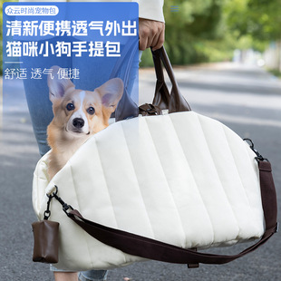 Pet Shell Breathable Pet Bag Outgoing Portable Cat Bag Dog Bag Single Shoulder Portable Folding Cat Special Travel Box