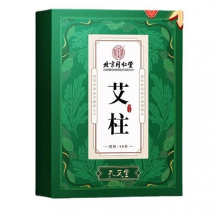 Beijing Tongrentang Kong Aitang Moxa Sticks Portable Plant Extract Household Aged Moxa Leaf Moxibustion Sticks Aromatherapy Moxibustion Sticks