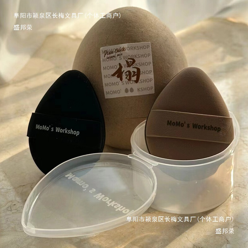 Maojiji エアクッション ブラック パフ ファンデーション クリーム メイクアップ フラットヘッド マシュマロ ワンサイズ スポンジ 中国|undefined