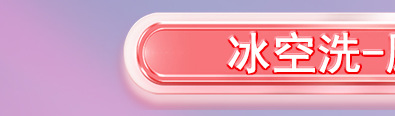 新副推图_37.jpg