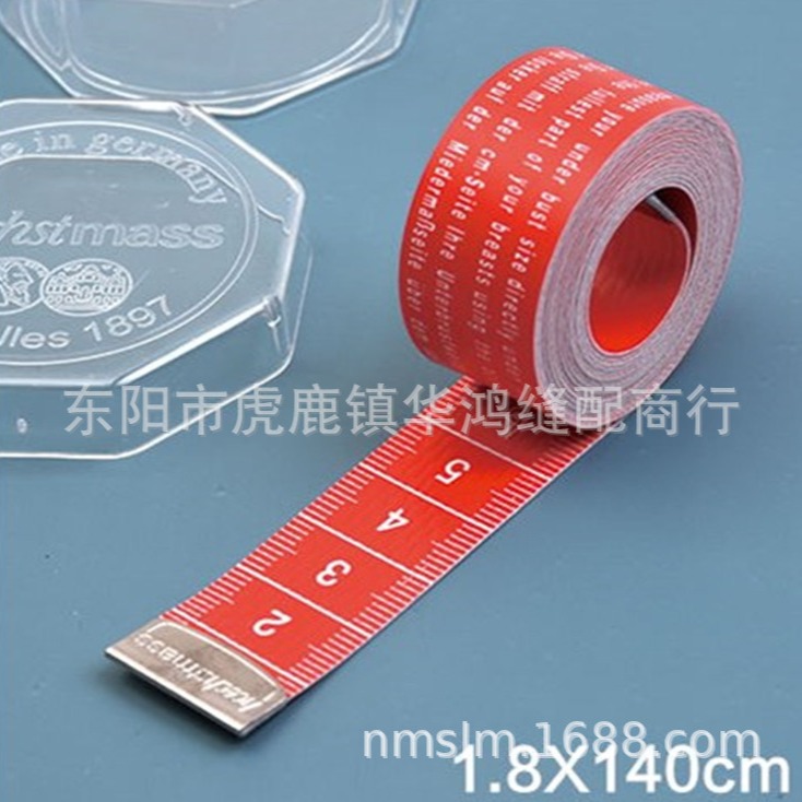 5920Q皮尺 红色尺 公英制量衣尺 裁缝软尺 布皮尺1.8*140cm
