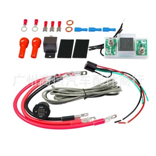 For Honda Dual Battery Connection and Monitor Set Utv-Sbi-Cm