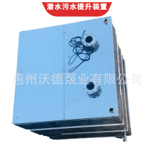 供应潜水排污泵200WQ370-10-22污水提升装置全自动切割潜水泵机组